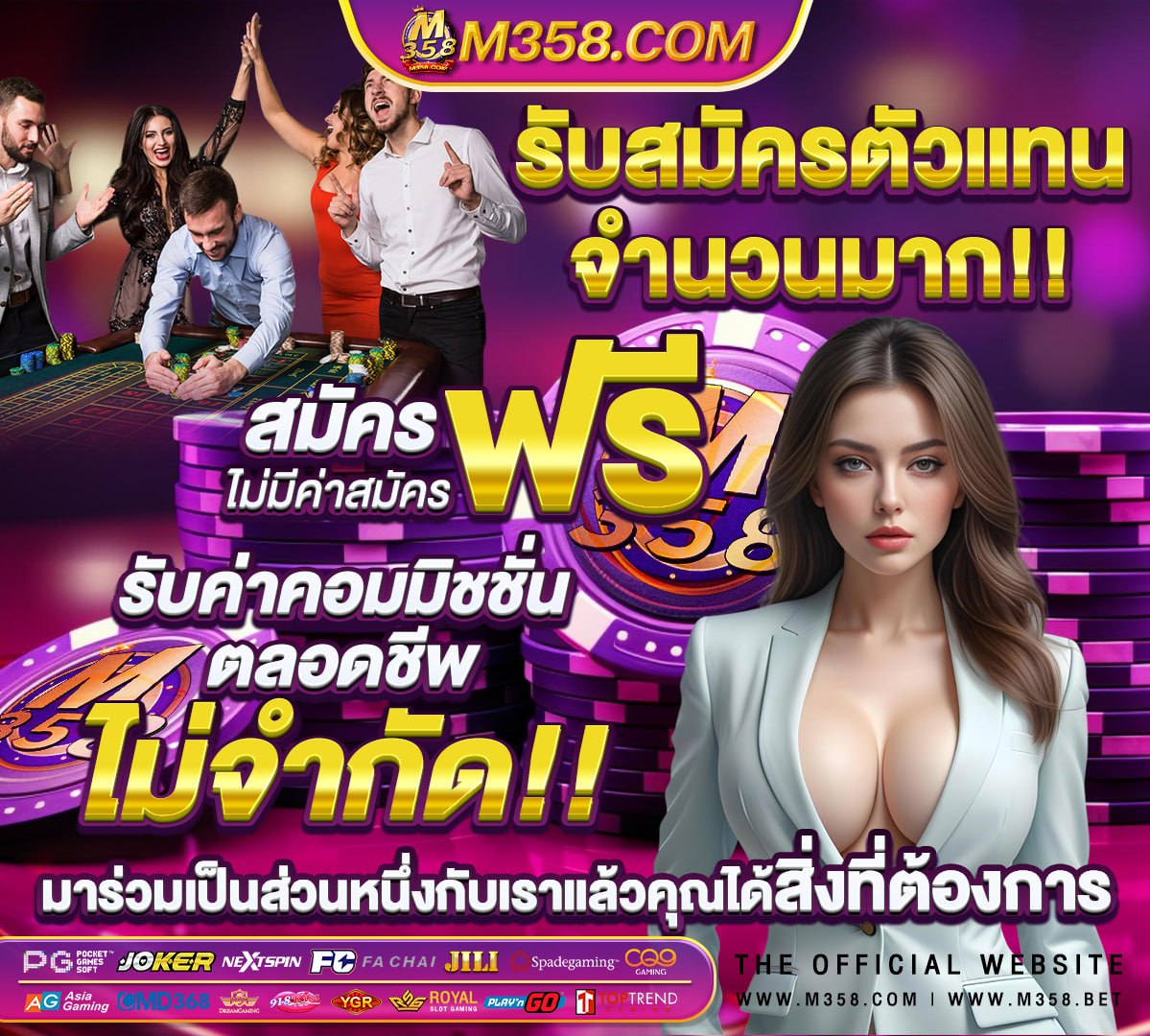 เกม อะไร ที่ สนุก 意味